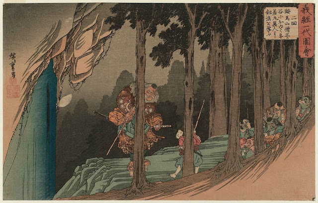 Yoshitsune Getting Sword Lesson from Long-nosed Goblin (Tengu) -Utagawa Hiroshige (1836)